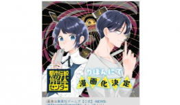 都市传说动漫在线观看,动漫迷的在线狂欢之旅